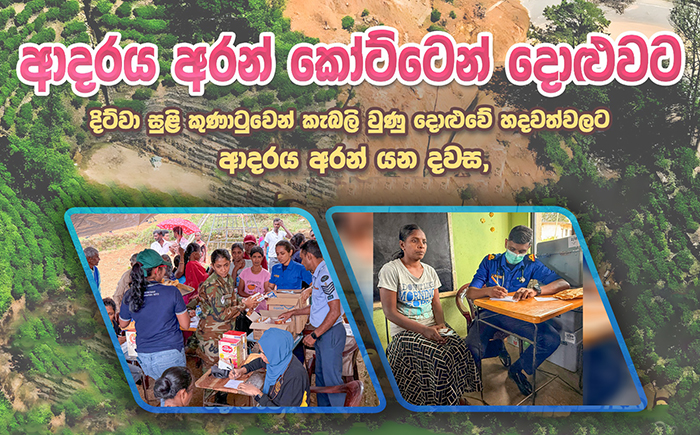 Navy heeds call and assists medical clinics for people affected by Cyclone ‘Ditwah’