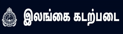 Sri Lanka Navy